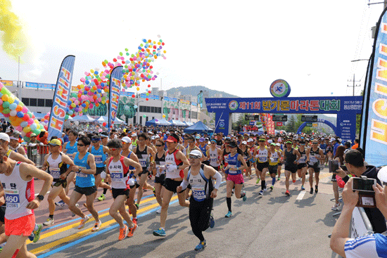 지난해 개최된 제12회 반기문 마라톤대회 장면.