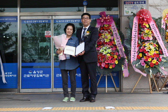 음성군수영연맹회장 표창을 받은 안재동(우측) 직원.