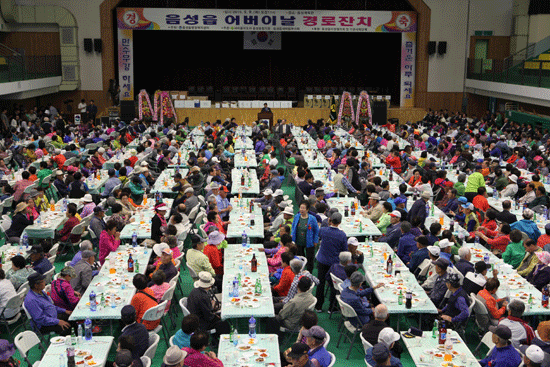 9일 음성체육관에서 열린 음성읍 어르신 경로잔치.