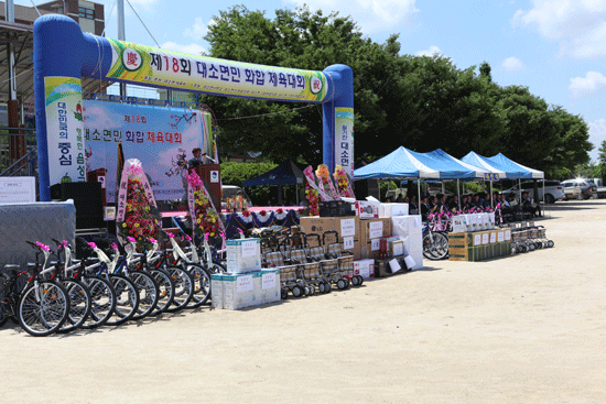 제18회 대소면민 화합 체육대회 개회식.