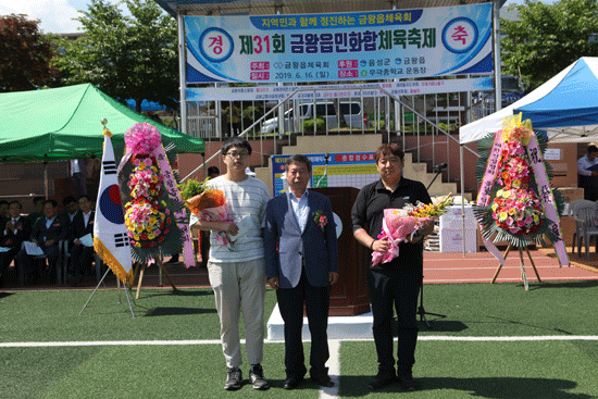 금왕읍이장협의회로부터 우수 공직자 표창을 받은 윤두레