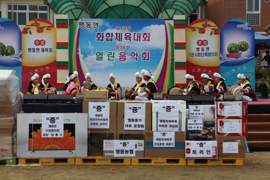 맹동면주민자치센터 사물놀이 교실이 공연을 펼치고 있다.