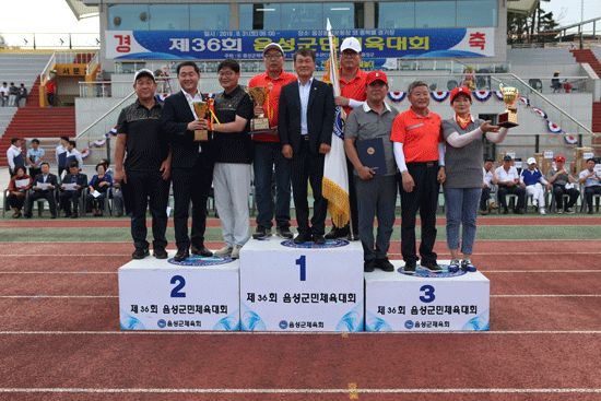 체육부문에서 대소면 1위, 삼성면 2위, 금왕읍 3위를 각각 기록했다.