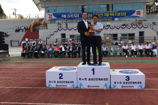 음성군 배드민턴협회가 모범경기단체상을 받았다.