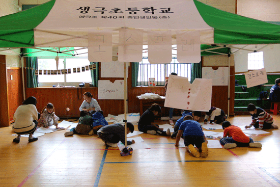 생극초등학교가 독서주간을 맞아 작가의 만남 시간 등을 가졌다.