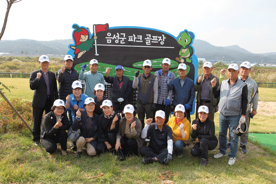 음성군파크골프협회가 마련한 파크골프 교육에 참석한 회원들.