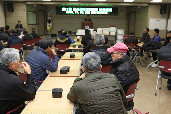 제11회 음성군바둑협회장 배 바둑대회 개회식.