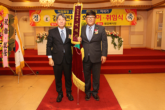 감곡면체육회기 전달.