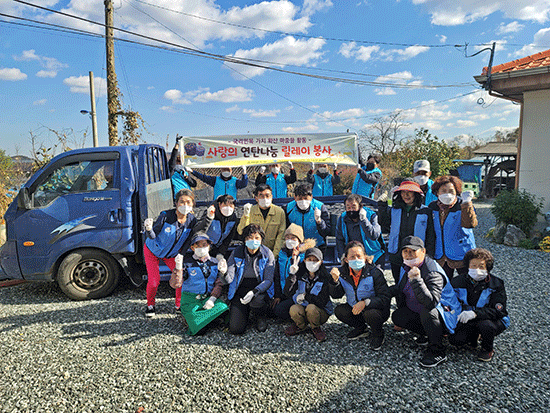 한국자유총연맹음성군지회가 어려운 이웃을 위해 연탄나눔 봉사활동을 펼쳤다.