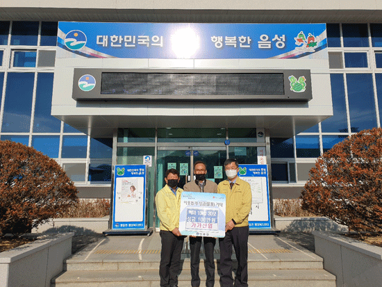 가가산업이 맹동면 어려운 이웃을 위해 성금품을 기탁했다. 김종환 대표(사진 중앙)