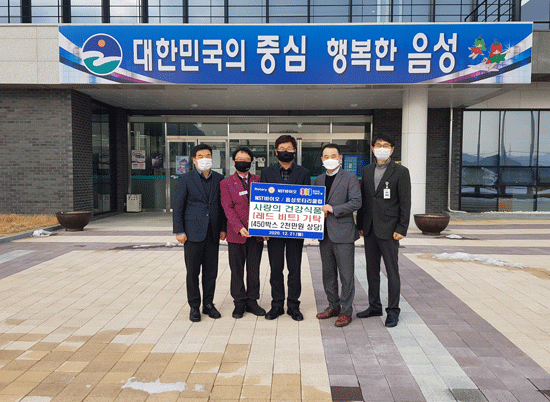 (주)NST바이오가 관내 소외계층 주민들에게 전달해달라며 건강식품을 기탁했다.