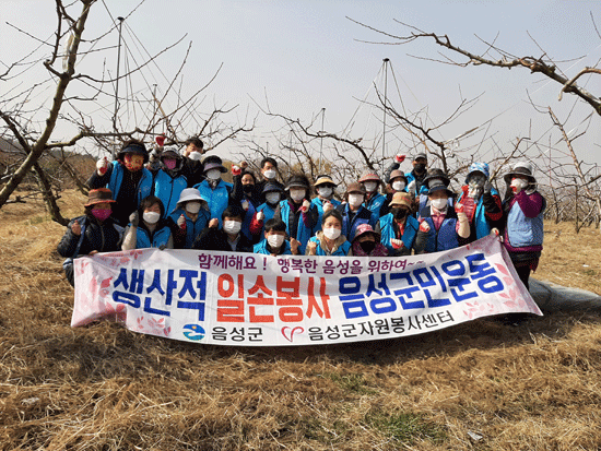 자유총연맹 여성회원들이 생산적 일손봉사활동을 벌였다.