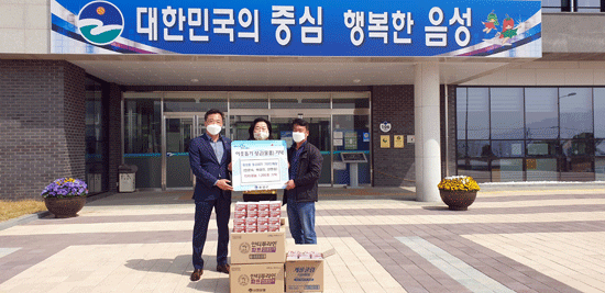 3명의 동갑내기가 어르신들을 위해 해열제를 음성읍에 기탁했다. 왼쪽으로 부터 곽상선 음성읍주민자치위원장, 안은숙 음성읍장, 신현성 음성읍체육회장.