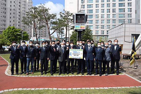 음성청년회의소가 50주년 기념식에서 음성장학회에 장학금을 기탁했다.