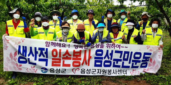 향기로운 부부봉사단이 31일 감곡면 원당리 농가에서 복숭아 적과 일손을 도왔다.