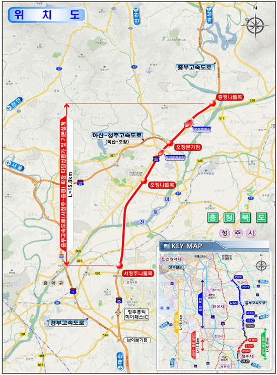 중부고속도로 서청주 -증평 위치도.