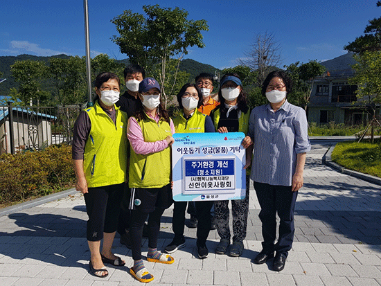 원남면 선한이웃사랑회가 복지사각지대 가구를 방문하여 청소 봉사를 실시했다.