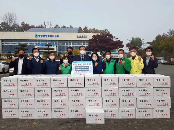 한국가스안전공사가 맹동면새마을 사랑의 김장 담그기 행사에 성금을 기탁했다.