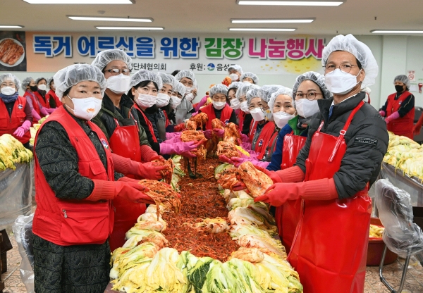 음성군여성단체협의회가 11일 사랑의 김장나눔행사를 가졌다.