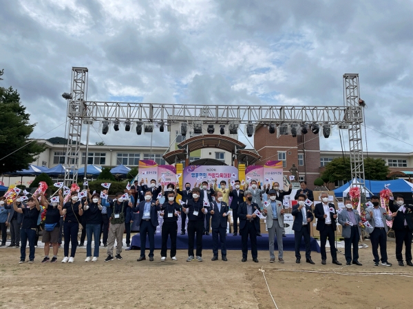 맹동면체육대회에 참석한 기관사회단체장, 임원 등이 광복절을 맞아 만세 삼창을 하고 있다.