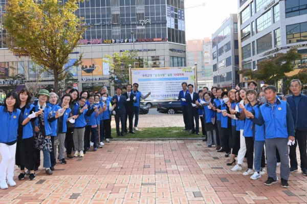 바르게살기운동음성군협의회는 29일 충북혁신도시 광장에서 음성사랑 실천 10대 덕목 안내판 설치 제막식을 가졌다.