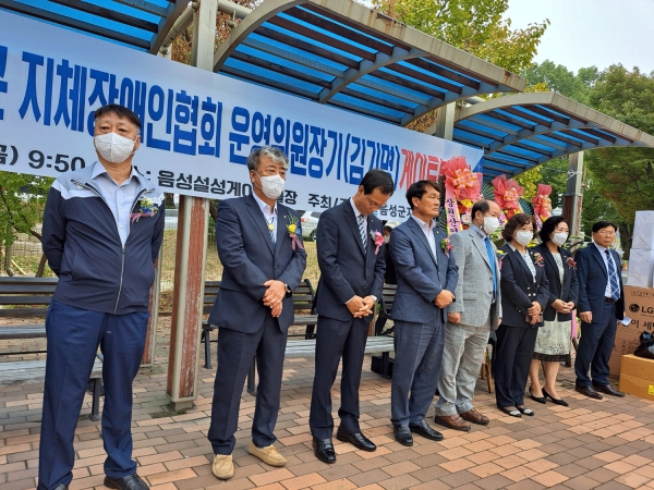 조병옥 음성군수를 비롯한 기관사회단체장들이 참석하여 대회를 축하했다.