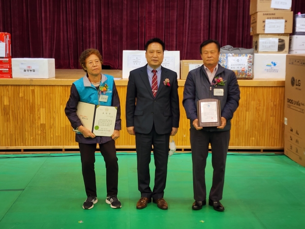 음성군수 표창패를 받은 김현수 부회장 사진 왼쪽.