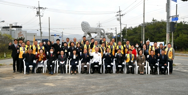 삼성라이온스클럽이 14일 삼성면 덕정리 장고개 도로변에 라이온스 사장상 제막식을 가졌다.