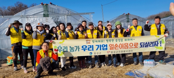 생극면적십자봉사회가 21일 수박농가에서 일손돕기 봉사활동을 벌였다.