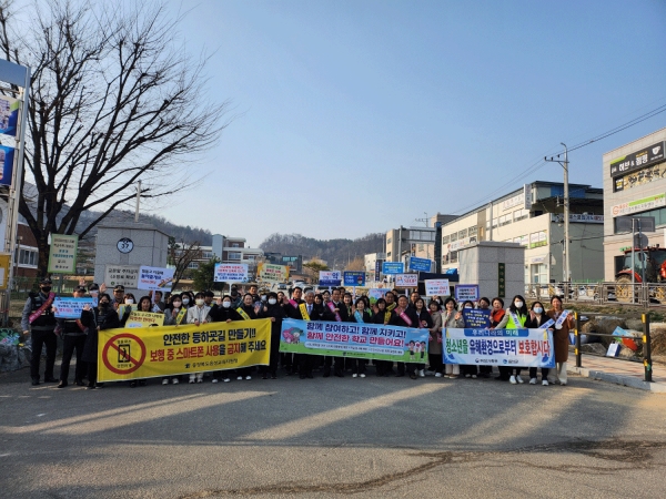 음성교육지원청이 28일 안전한 학교 행복한 학교 만들기 위해 학교폭력예방 캠페인을 전개했다.