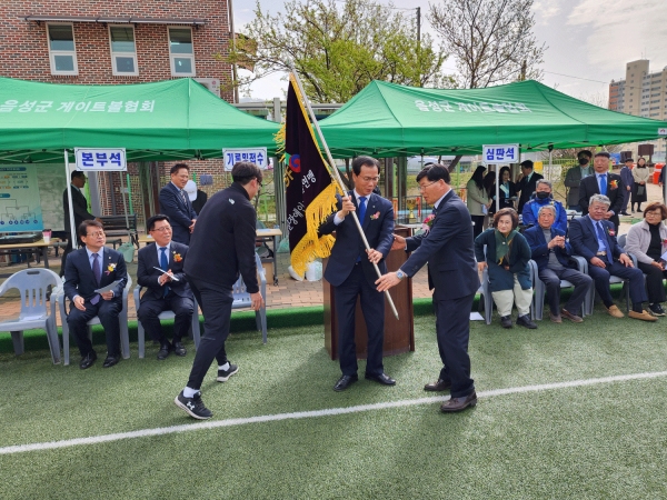 연맹기 반환.