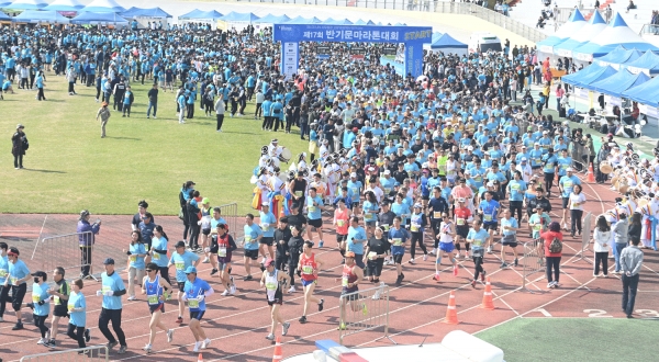 제17회 반기문 마라톤대회가 30일 음성종합운동장에서 성대하게 열렸다.