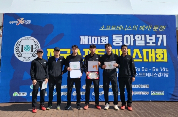 음성군청 소프트테니스팀. 왼쪽으로부터 박환, 황보은, 박재규, 송민호, 김수빈, 이요한 선수.