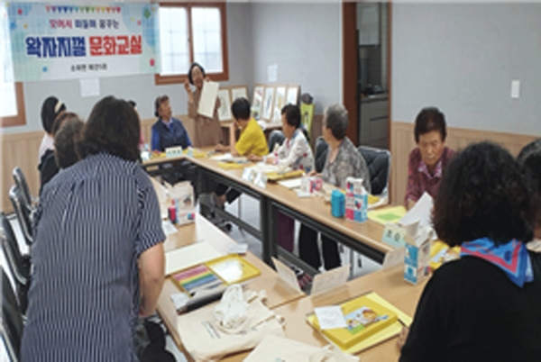 비산1리 주민들이 서양화가 반병옥 작가의 지도하에 '모여서 떠들며 꿈꾸는 왁자지껄 문화교실'을 운영하고 있다.