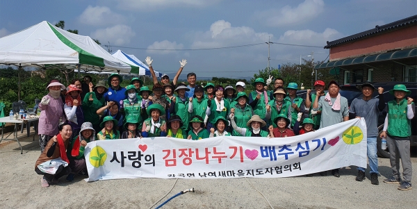 감곡면새마을지도자협의회 및 새마을부녀회는 18일 단평리에서 배추 모종심기를 실시했다.