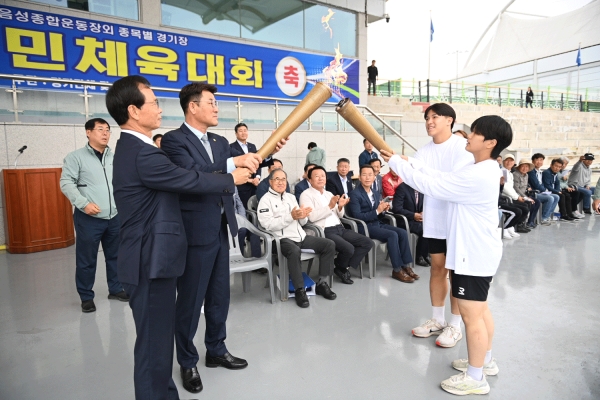 제40회 음성군민체육대회 성화점화.