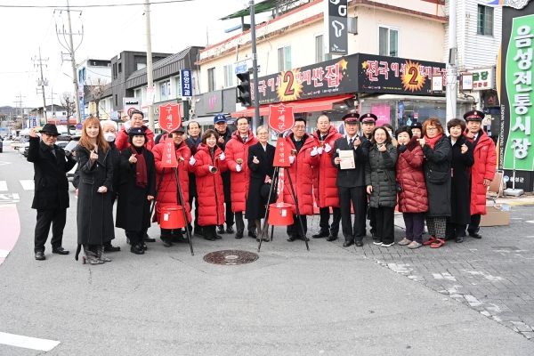 12일 진행된 구세군 자선냄비 시종식.