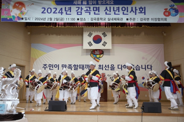 식전 행사로 산울림 풍물단의 신명나는 공연이 펼쳐졌다.