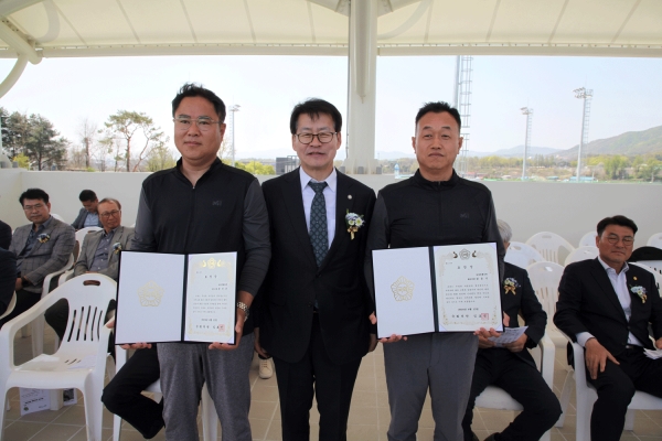 김동국, 강신규 회원이 국회의원 표창장을 받았다.