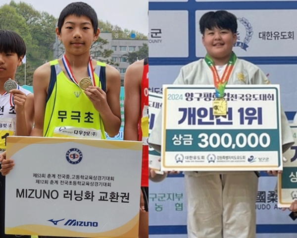 사진 왼쪽에서 부터 육상대회에서 1위 김예건, 유도 1위 김태희 학생