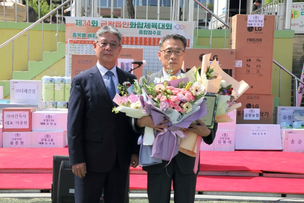 금왕읍민 대상을 받은 이진의 금왕읍주민자치회장(오른쪽)과 최상기 금왕읍장.