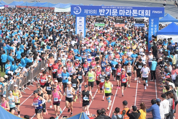 제18회 반기문 마라톤대회 출발.