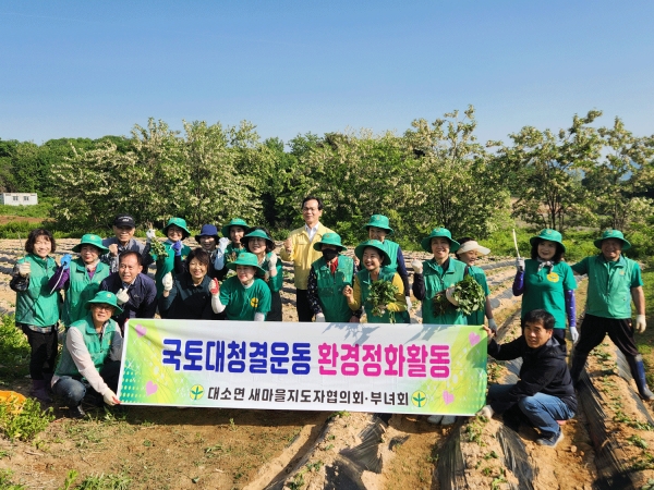 대소면 새마을지도자협의회. 부녀회가 10일 사랑의 고구마 심기를 실시했다.