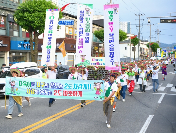 길놀이 퍼레이드