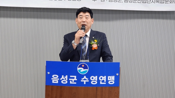 김호중 음성군수영연맹회장이 대회사를 하고 있다.