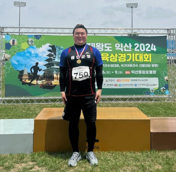 백제왕도 익산 2024 전국육상경기대회에서 해머던지기 남자부 일반부에서 우승을 차지한 이윤철 선수.