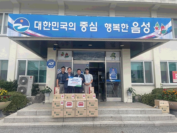 음성축산물공판장이 어려운 이웃을 위해