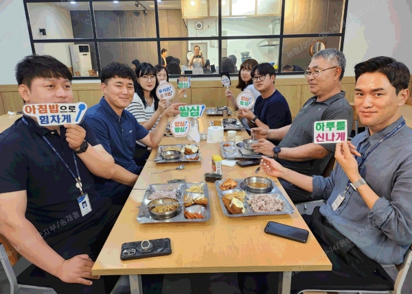 삼성농협 직원이 아침밥먹기 챌린지에 참여했다.